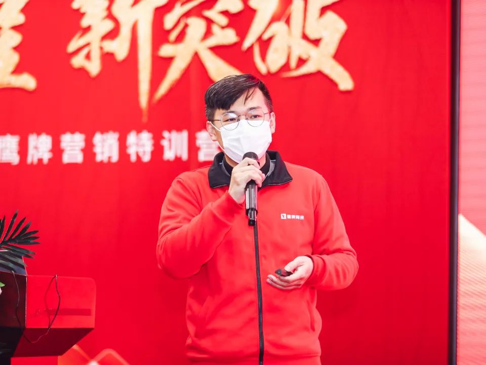 新征程 新突破｜2022年鷹牌營銷特訓(xùn)營圓滿結(jié)束！(圖18)