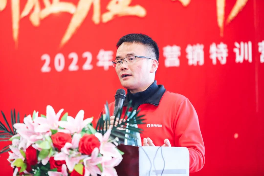 新征程 新突破｜2022年鷹牌營銷特訓(xùn)營圓滿結(jié)束！(圖23)
