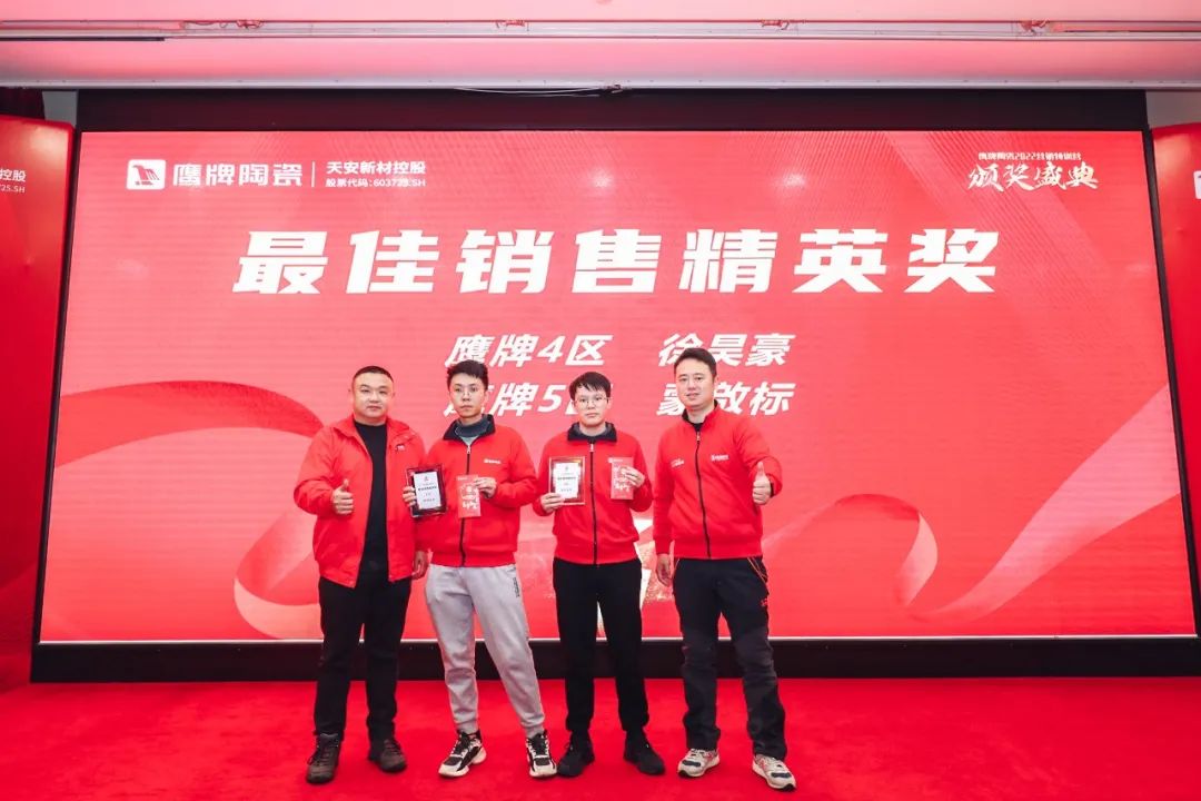 新征程 新突破｜2022年鷹牌營銷特訓(xùn)營圓滿結(jié)束！(圖31)