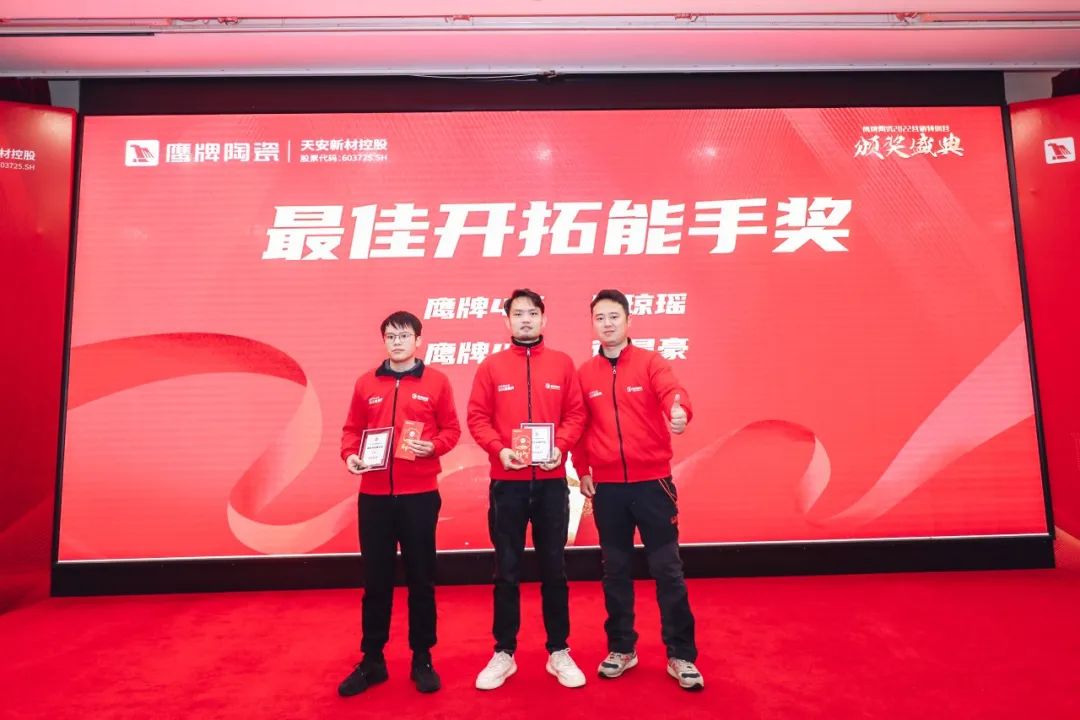 新征程 新突破｜2022年鷹牌營銷特訓(xùn)營圓滿結(jié)束！(圖32)