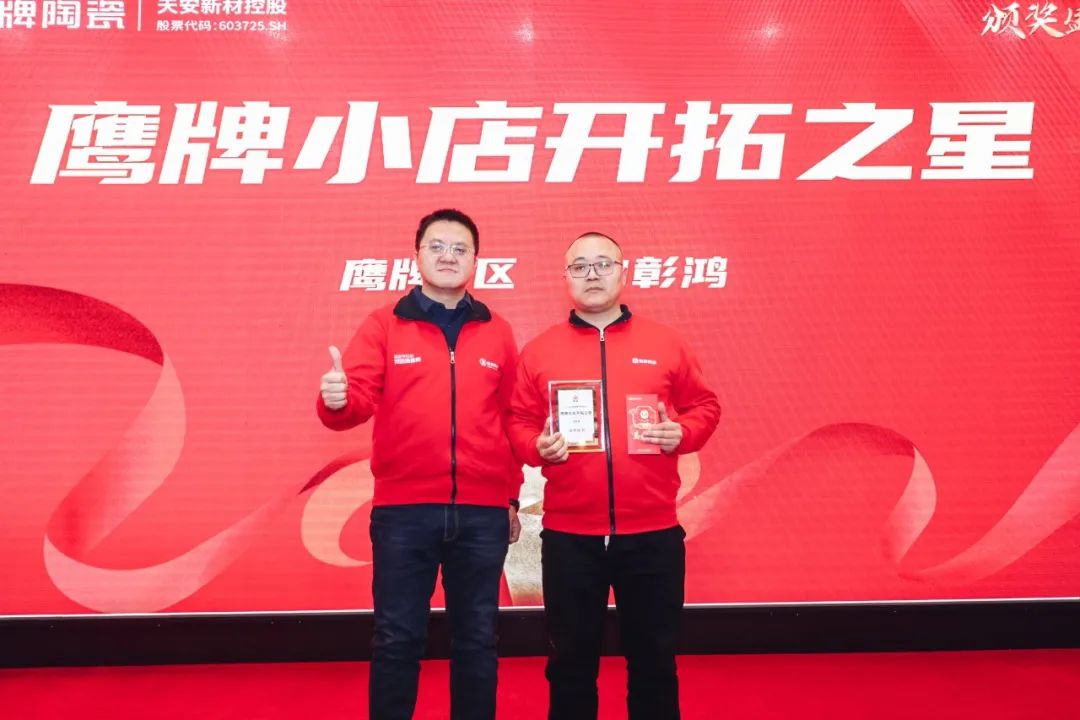 新征程 新突破｜2022年鷹牌營銷特訓(xùn)營圓滿結(jié)束！(圖34)