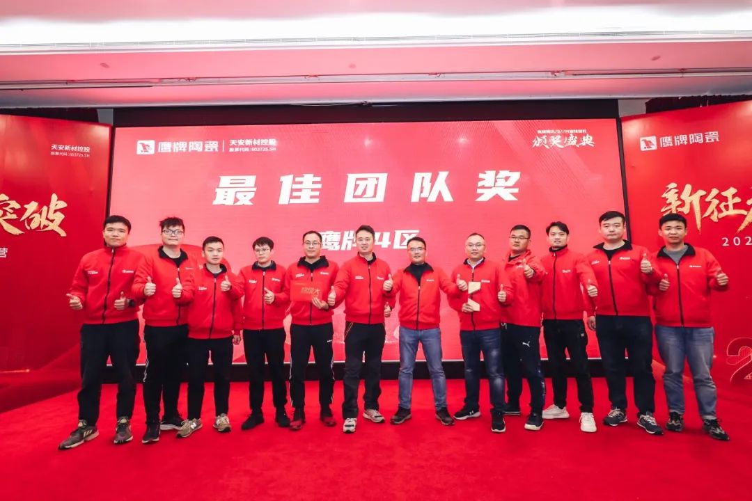 新征程 新突破｜2022年鷹牌營銷特訓(xùn)營圓滿結(jié)束！(圖37)