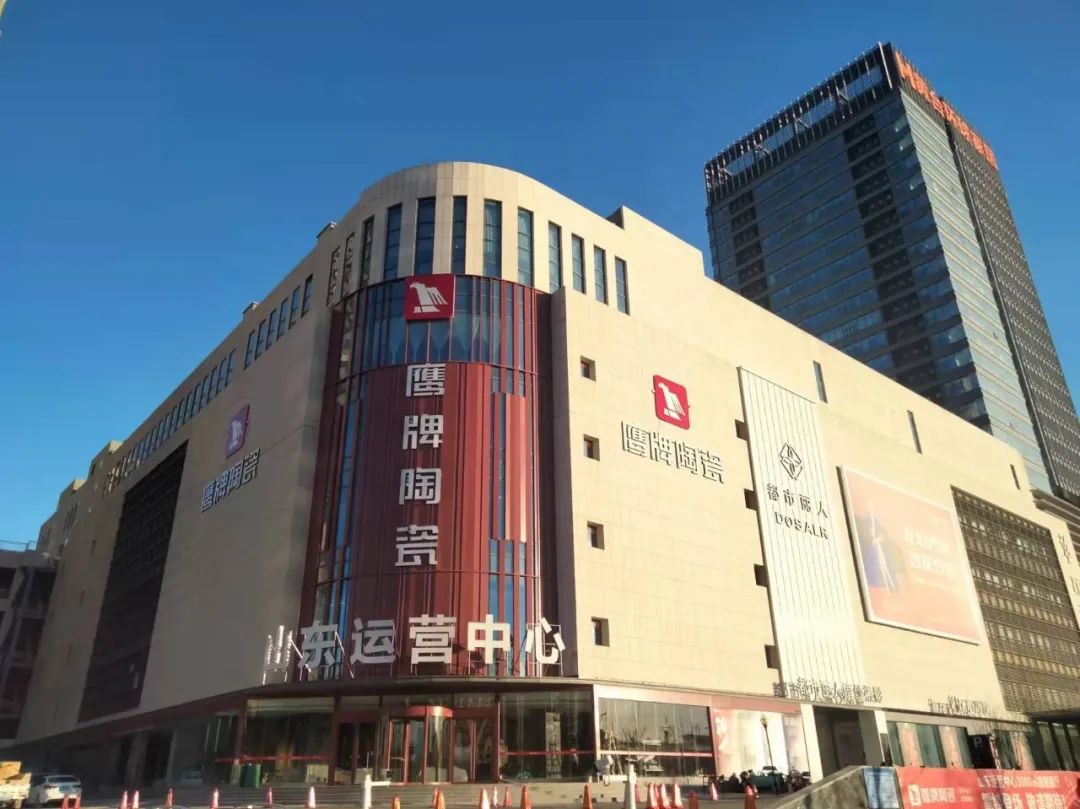 濟(jì)南旗艦店｜旗艦啟航，乘風(fēng)破浪，鷹牌陶瓷山東運(yùn)營中心璀璨綻放(圖32)