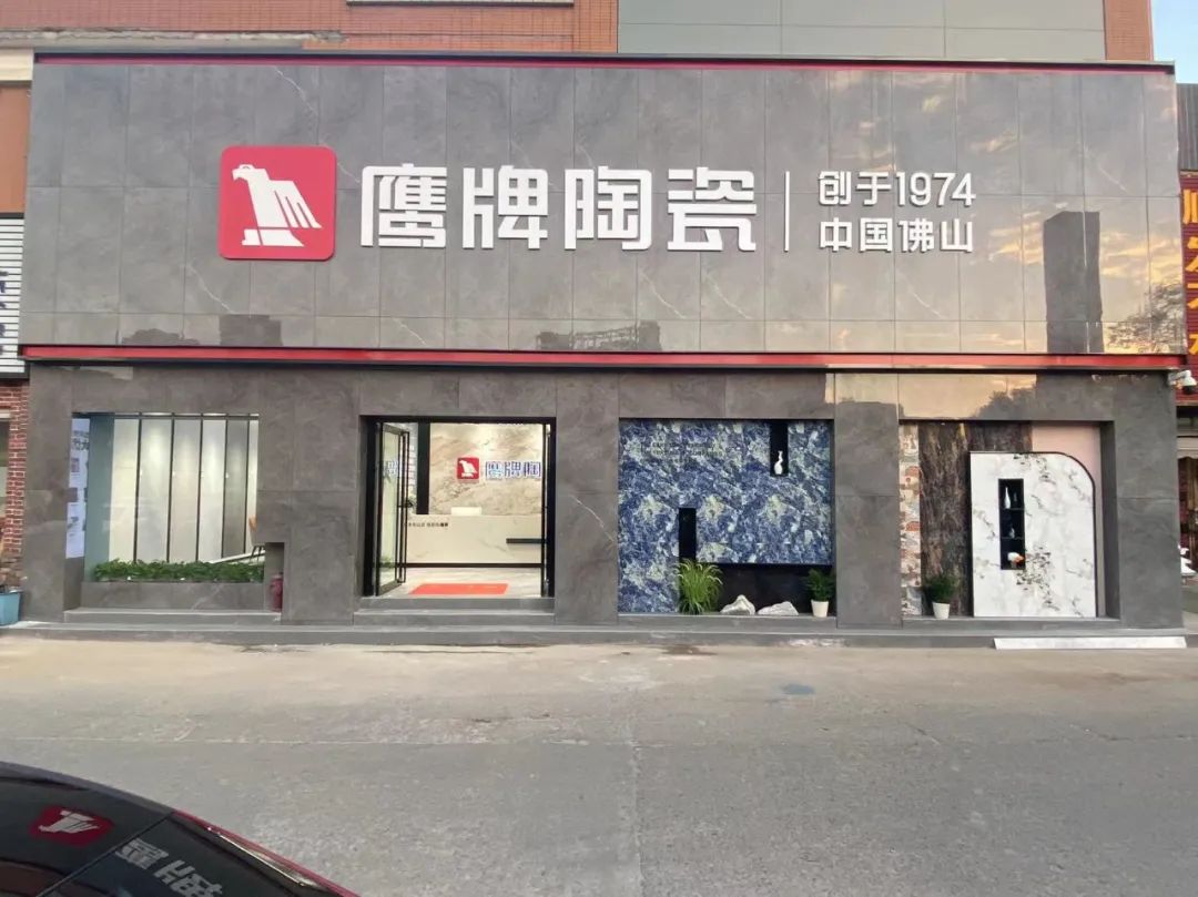 武漢鷹牌旗艦店｜做好品牌，用心服務(wù)每一位顧客(圖1)