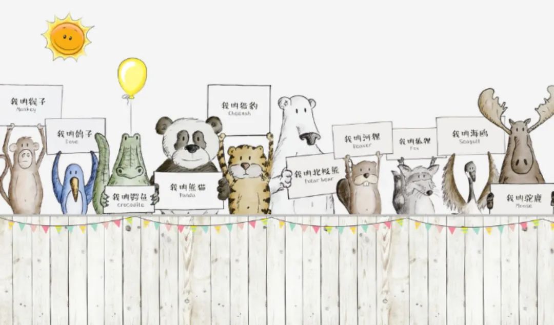 墻板上新第五彈｜兒童房這樣設(shè)計(jì)，大人小孩看了都心動(dòng)！(圖34)