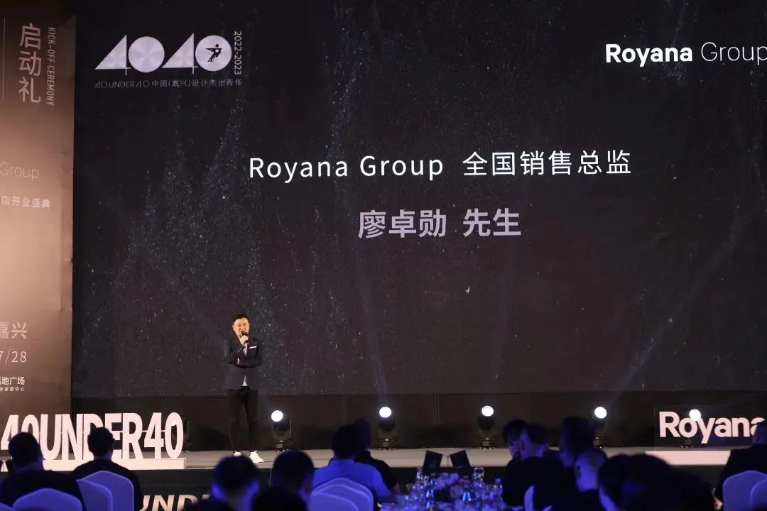 40 UNDER 40 | 熱愛我的熱愛，嘉興榜啟動(dòng)禮圓滿結(jié)束！(圖5)