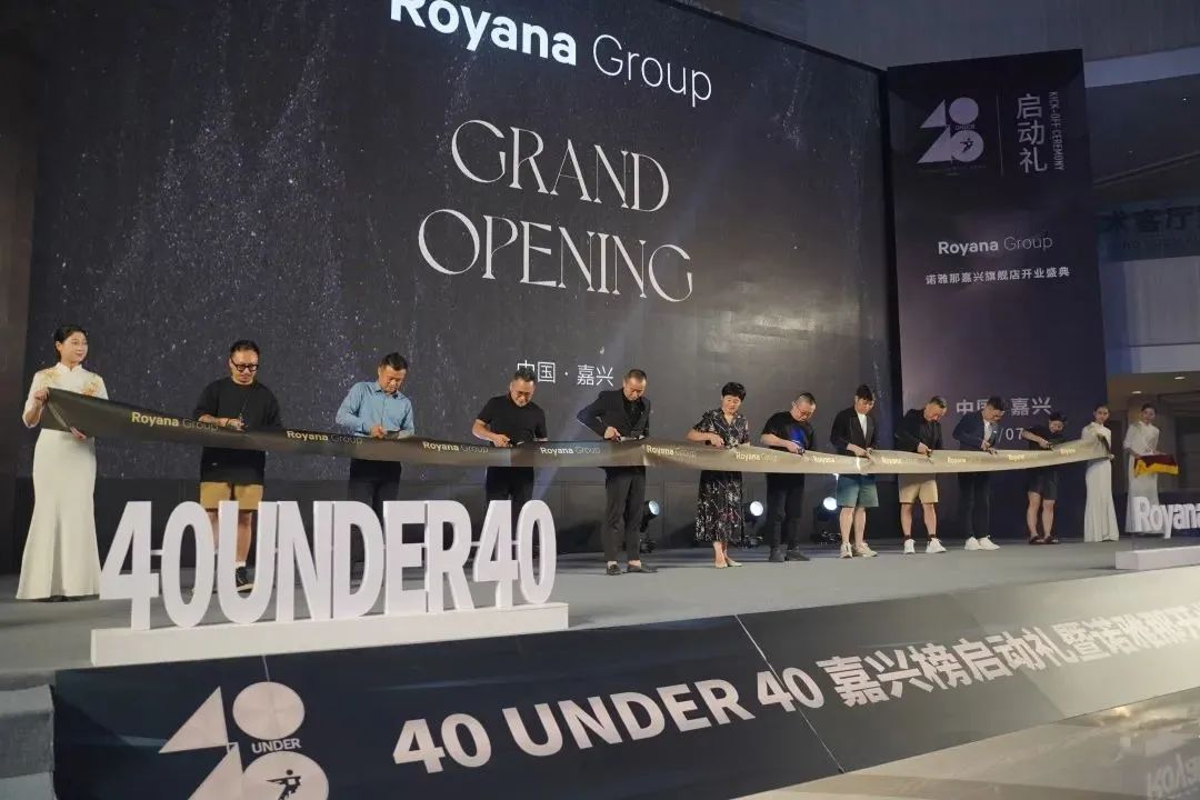 40 UNDER 40 | 熱愛我的熱愛，嘉興榜啟動(dòng)禮圓滿結(jié)束！(圖7)