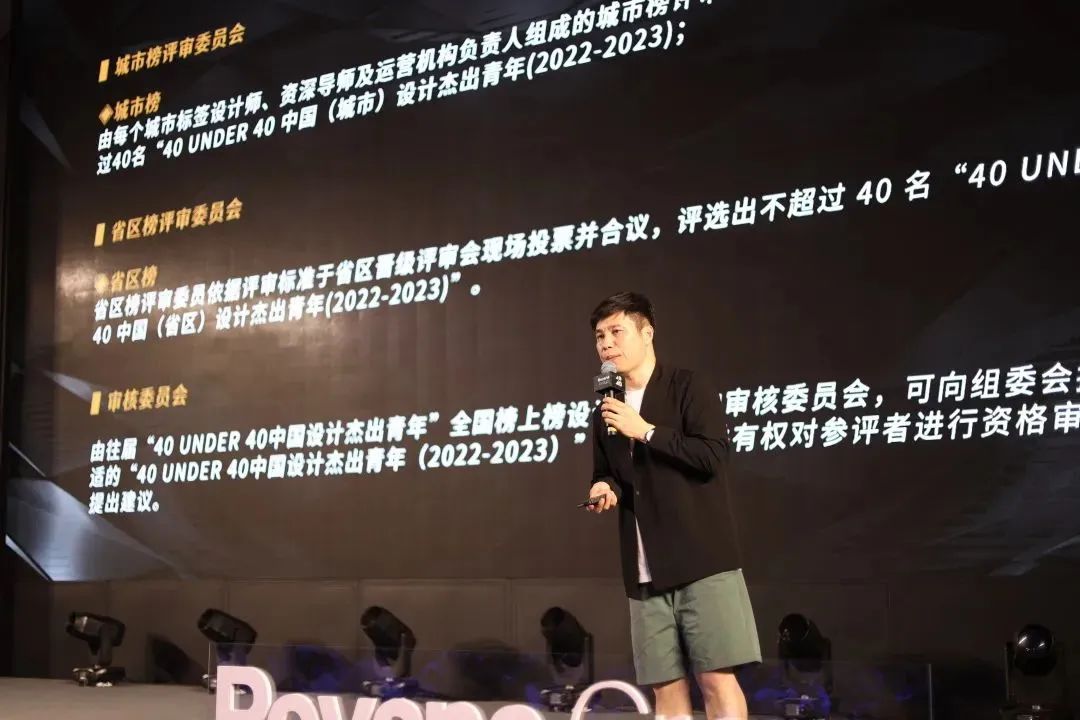 40 UNDER 40 | 熱愛我的熱愛，嘉興榜啟動(dòng)禮圓滿結(jié)束！(圖9)
