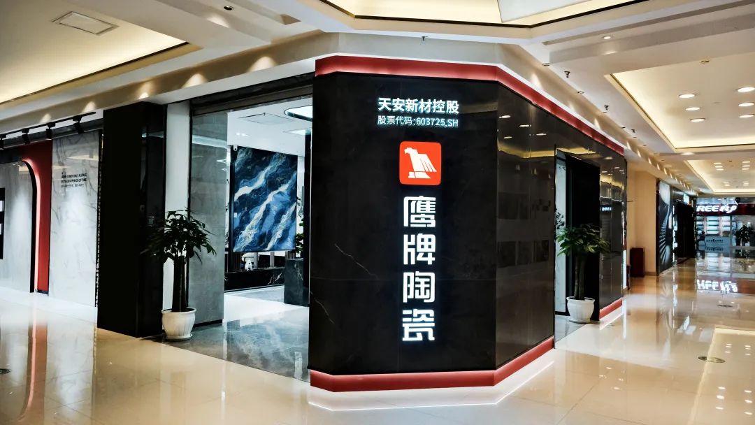 新店鑒賞｜成都鷹牌陶瓷輕奢體驗(yàn)店，在這里邂逅你心目中的生活