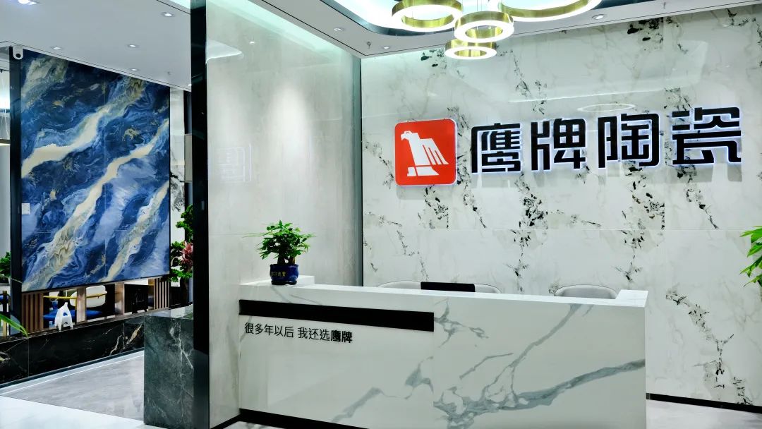 新店鑒賞｜成都鷹牌陶瓷輕奢體驗(yàn)店，在這里邂逅你心目中的生活(圖2)