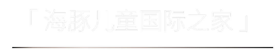 40 UNDER 40 | 一路見(jiàn)證，溫州榜啟動(dòng)禮8月7日即將啟幕！(圖13)