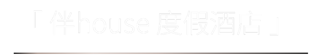 40 UNDER 40 | 一路見(jiàn)證，溫州榜啟動(dòng)禮8月7日即將啟幕！(圖19)
