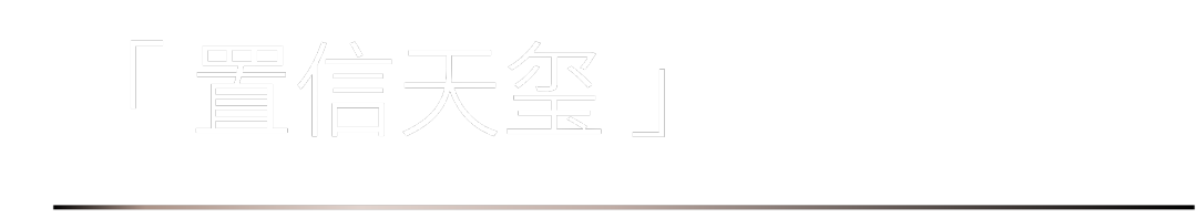 40 UNDER 40 | 一路見(jiàn)證，溫州榜啟動(dòng)禮8月7日即將啟幕！(圖25)