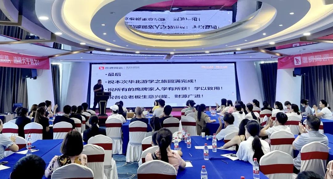 逆境崛起，華北分公司“游學(xué)之旅”圓滿落幕！(圖5)
