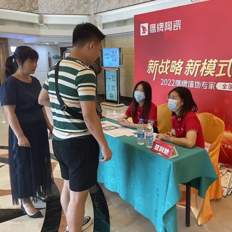 新戰(zhàn)略 新模式 贏未來｜全國店長培訓開營，揭開鷹牌墻地專家戰(zhàn)略全國落地序幕！(圖5)