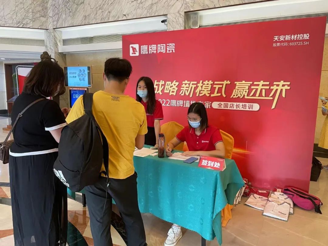 新戰(zhàn)略 新模式 贏未來｜全國店長培訓開營，揭開鷹牌墻地專家戰(zhàn)略全國落地序幕！(圖7)