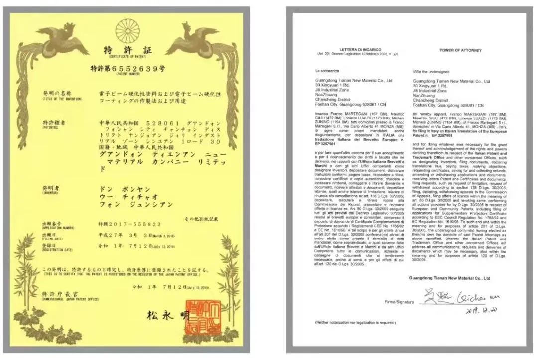 新戰(zhàn)略 新模式 贏未來｜全國店長培訓開營，揭開鷹牌墻地專家戰(zhàn)略全國落地序幕！(圖15)
