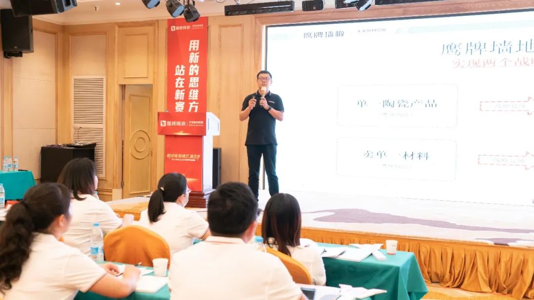落地新戰(zhàn)略，實(shí)踐新模式，決戰(zhàn)新未來(lái) ｜ 2022鷹牌墻地專家全國(guó)店長(zhǎng)培訓(xùn)圓滿收官！(圖11)