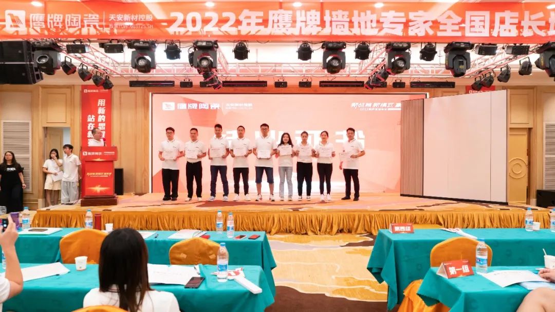 落地新戰(zhàn)略，實(shí)踐新模式，決戰(zhàn)新未來(lái) ｜ 2022鷹牌墻地專家全國(guó)店長(zhǎng)培訓(xùn)圓滿收官！(圖26)