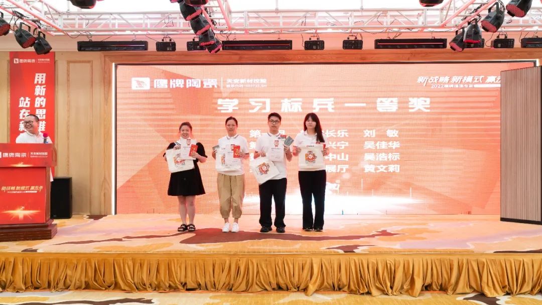 落地新戰(zhàn)略，實(shí)踐新模式，決戰(zhàn)新未來(lái) ｜ 2022鷹牌墻地專家全國(guó)店長(zhǎng)培訓(xùn)圓滿收官！(圖27)