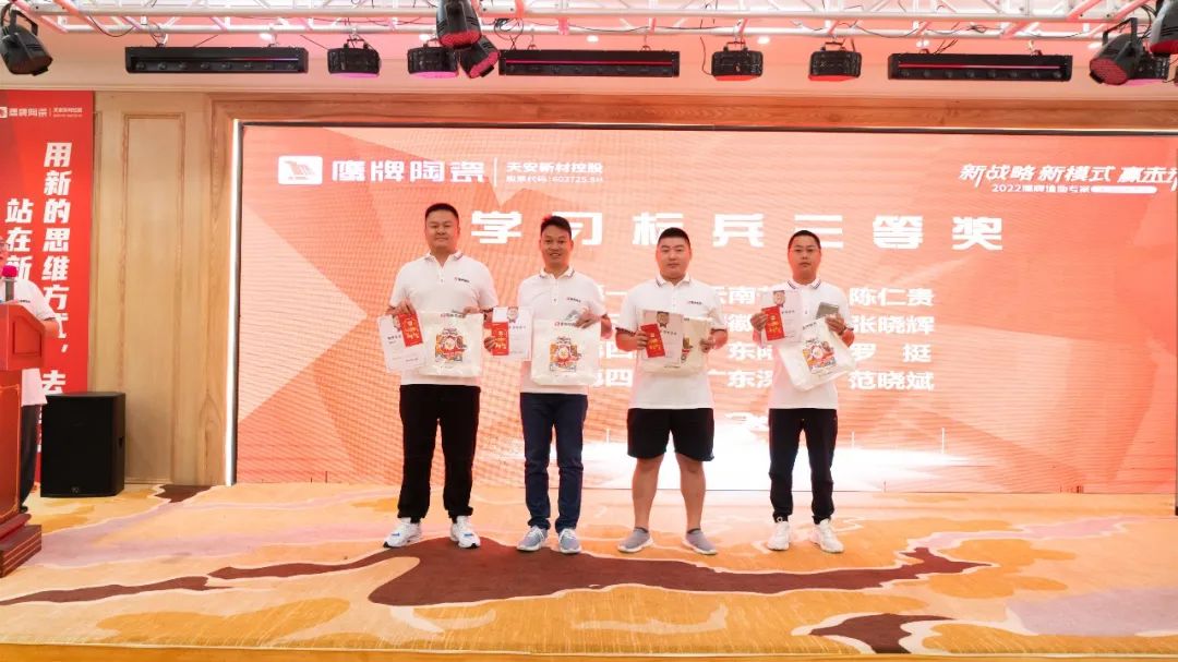 落地新戰(zhàn)略，實(shí)踐新模式，決戰(zhàn)新未來(lái) ｜ 2022鷹牌墻地專家全國(guó)店長(zhǎng)培訓(xùn)圓滿收官！(圖29)