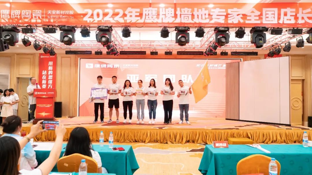 落地新戰(zhàn)略，實(shí)踐新模式，決戰(zhàn)新未來(lái) ｜ 2022鷹牌墻地專家全國(guó)店長(zhǎng)培訓(xùn)圓滿收官！(圖31)