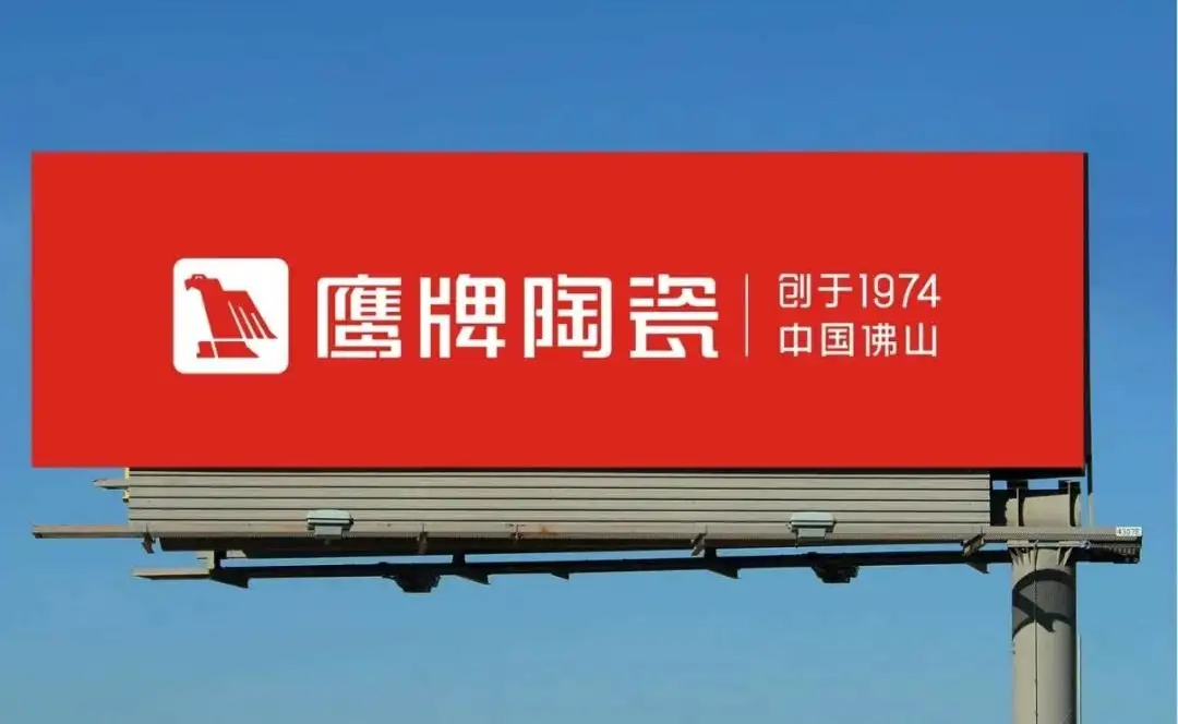 多品類布局、客單值翻倍！48年元老級品牌在大家居賽道找到增量(圖2)