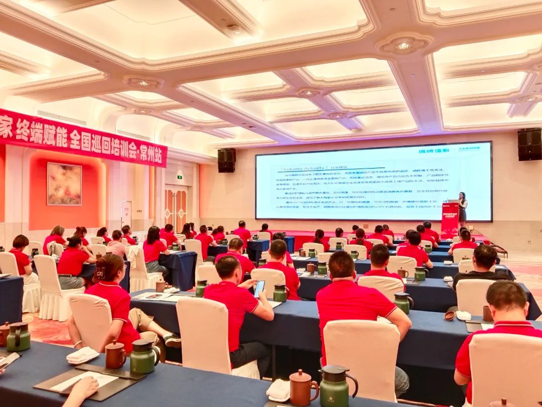 賦能終端｜2022鷹牌墻地專家全國巡回培訓會——江蘇常州站順利舉行！(圖6)