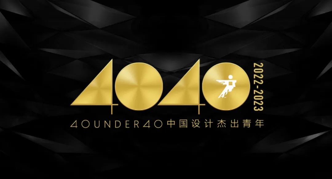 40 UNDER 40 | 首發(fā)！城市榜LIST·1揭曉35城青年之光！