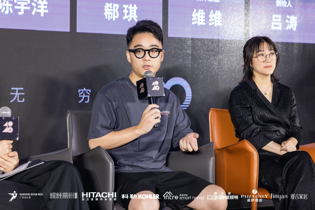 40 UNDER 40｜設計世界無窮，熱愛之心無盡，常州榜發(fā)布會圓滿禮成！(圖31)