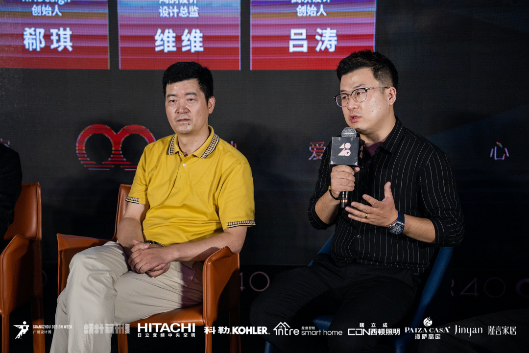 40 UNDER 40｜設計世界無窮，熱愛之心無盡，常州榜發(fā)布會圓滿禮成！(圖34)