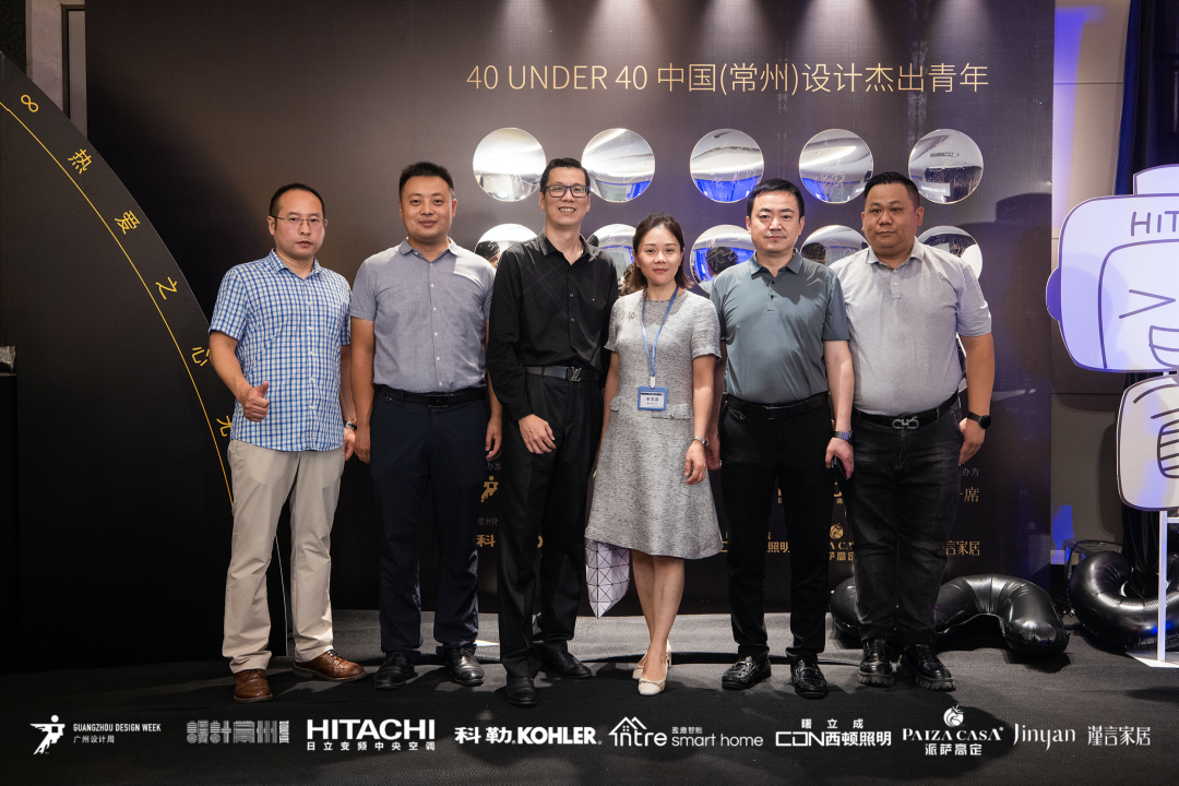 40 UNDER 40｜設計世界無窮，熱愛之心無盡，常州榜發(fā)布會圓滿禮成！(圖48)