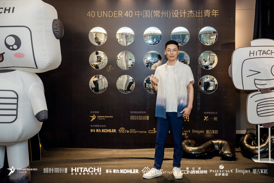 40 UNDER 40｜設計世界無窮，熱愛之心無盡，常州榜發(fā)布會圓滿禮成！(圖55)