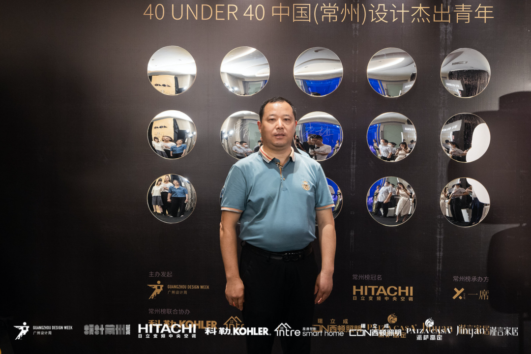 40 UNDER 40｜設計世界無窮，熱愛之心無盡，常州榜發(fā)布會圓滿禮成！(圖56)