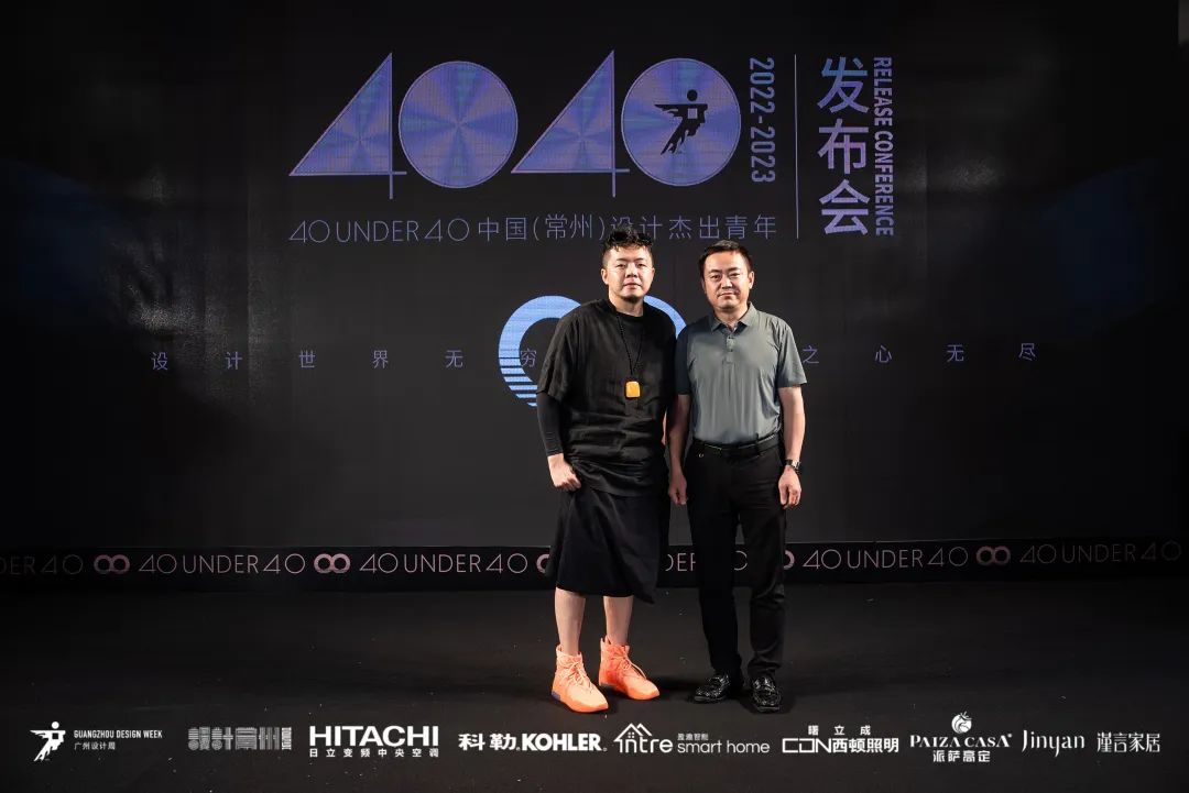 40 UNDER 40｜設計世界無窮，熱愛之心無盡，常州榜發(fā)布會圓滿禮成！(圖63)