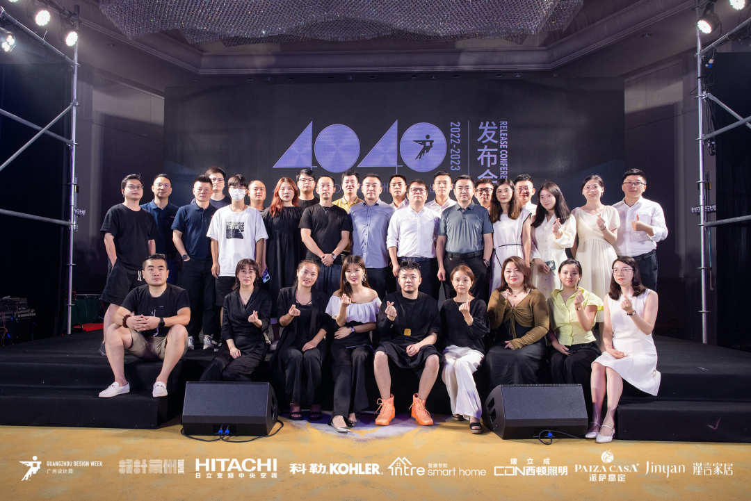 40 UNDER 40｜設計世界無窮，熱愛之心無盡，常州榜發(fā)布會圓滿禮成！(圖65)