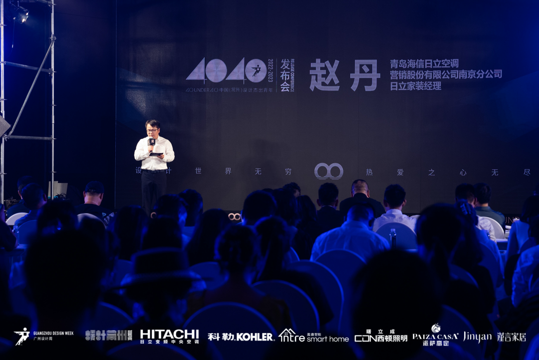 40 UNDER 40｜設計世界無窮，熱愛之心無盡，常州榜發(fā)布會圓滿禮成！(圖11)
