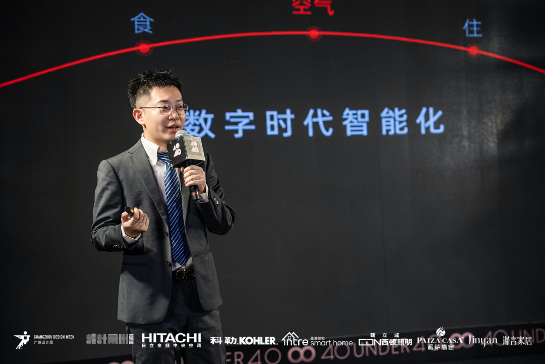 40 UNDER 40｜設計世界無窮，熱愛之心無盡，常州榜發(fā)布會圓滿禮成！(圖16)