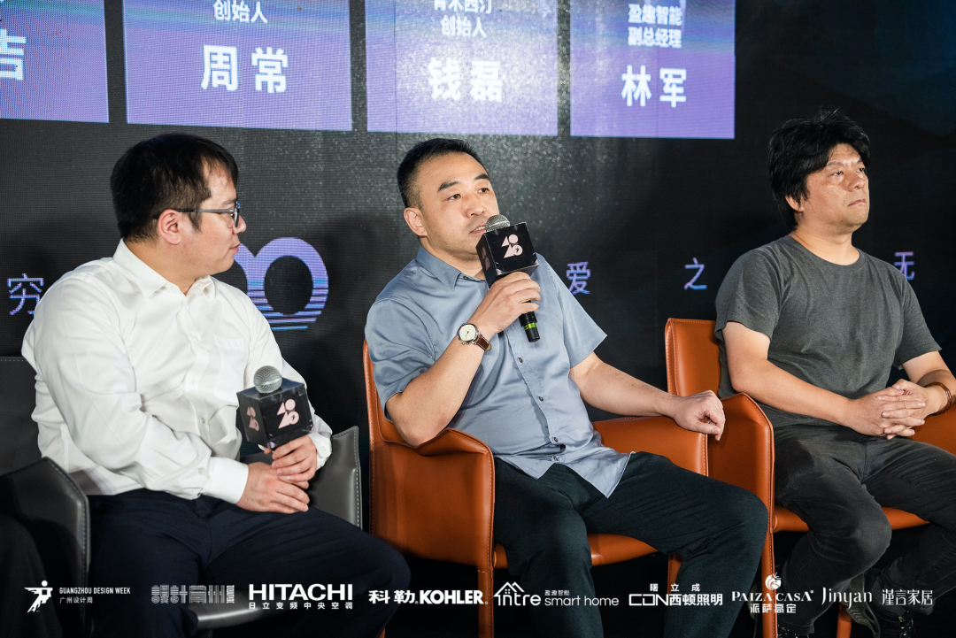 40 UNDER 40｜設計世界無窮，熱愛之心無盡，常州榜發(fā)布會圓滿禮成！(圖20)