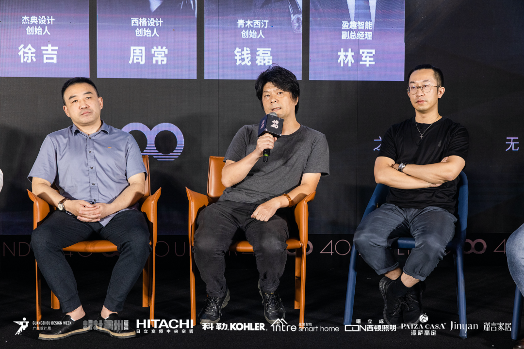 40 UNDER 40｜設計世界無窮，熱愛之心無盡，常州榜發(fā)布會圓滿禮成！(圖22)