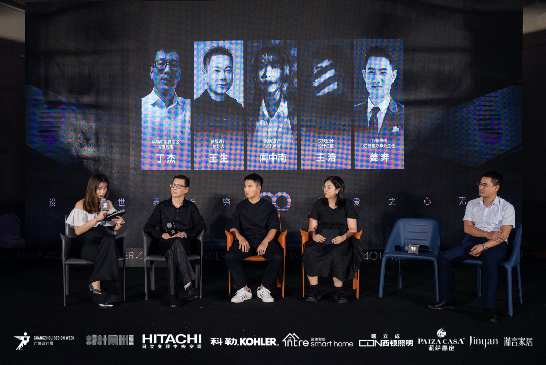 40 UNDER 40｜設計世界無窮，熱愛之心無盡，常州榜發(fā)布會圓滿禮成！(圖25)