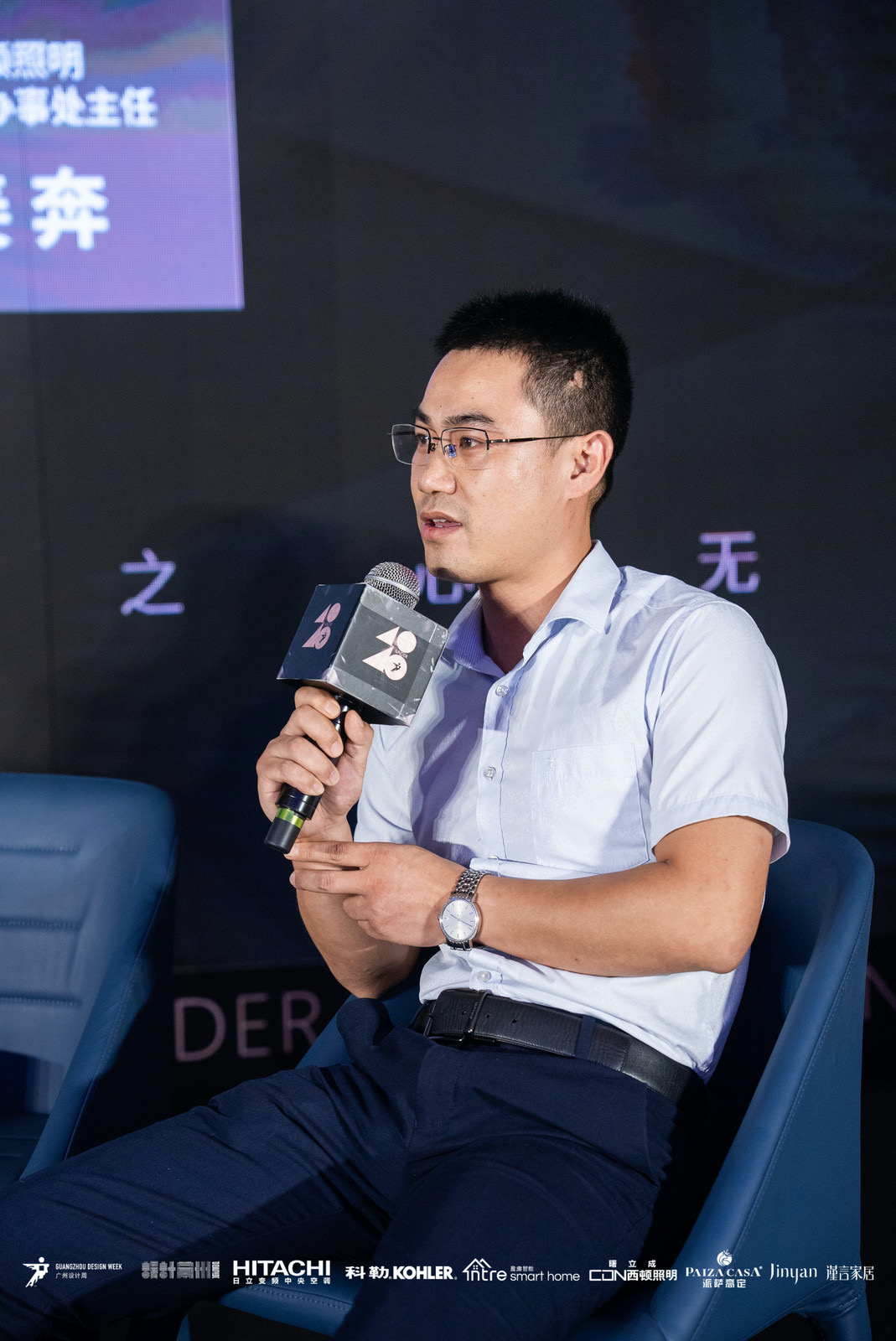 40 UNDER 40｜設計世界無窮，熱愛之心無盡，常州榜發(fā)布會圓滿禮成！(圖29)