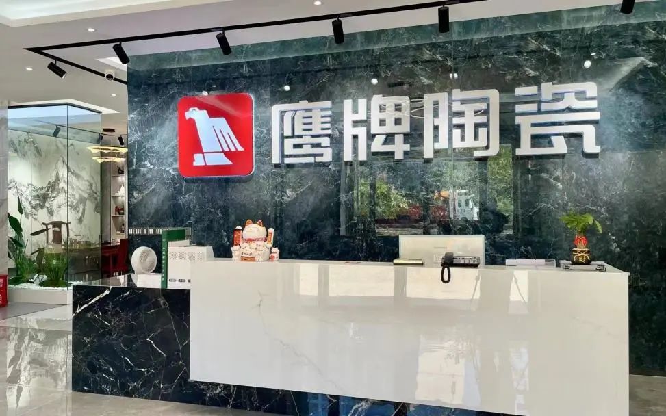 鷹牌墻地專家店｜云浮?羅定——?jiǎng)h繁就簡，打造環(huán)保健康家