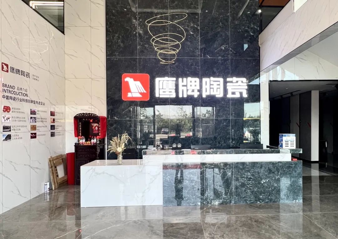 鷹牌墻地專家店｜黑龍江?哈爾濱——在這里，臻享品質生活的浪漫(圖2)