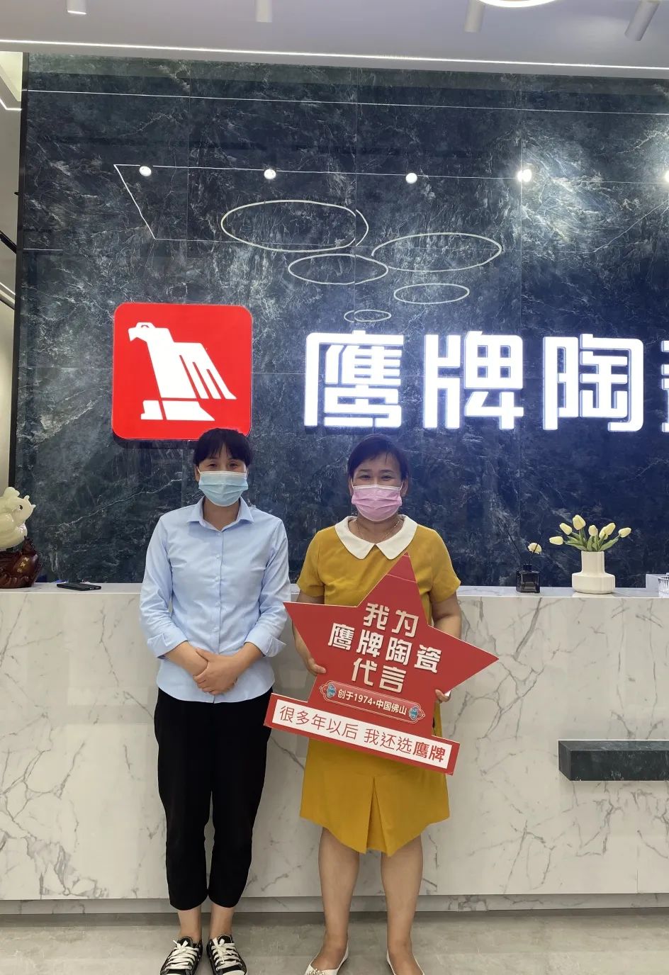 紅鷹風暴 刷爆工廠｜2022鷹牌陶瓷9?19歡樂金秋全國大促火熱開啟！(圖11)