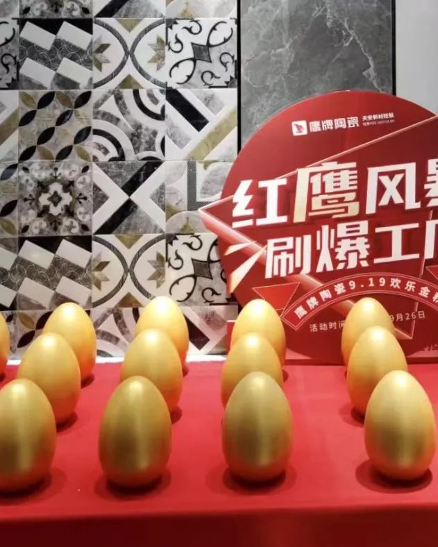 紅鷹風暴 刷爆工廠｜2022鷹牌陶瓷9?19歡樂金秋全國大促火熱開啟！(圖16)