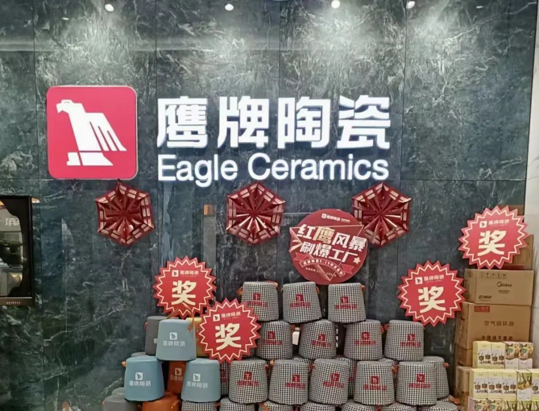 紅鷹風暴 刷爆工廠｜2022鷹牌陶瓷9?19歡樂金秋全國大促火熱開啟！(圖18)