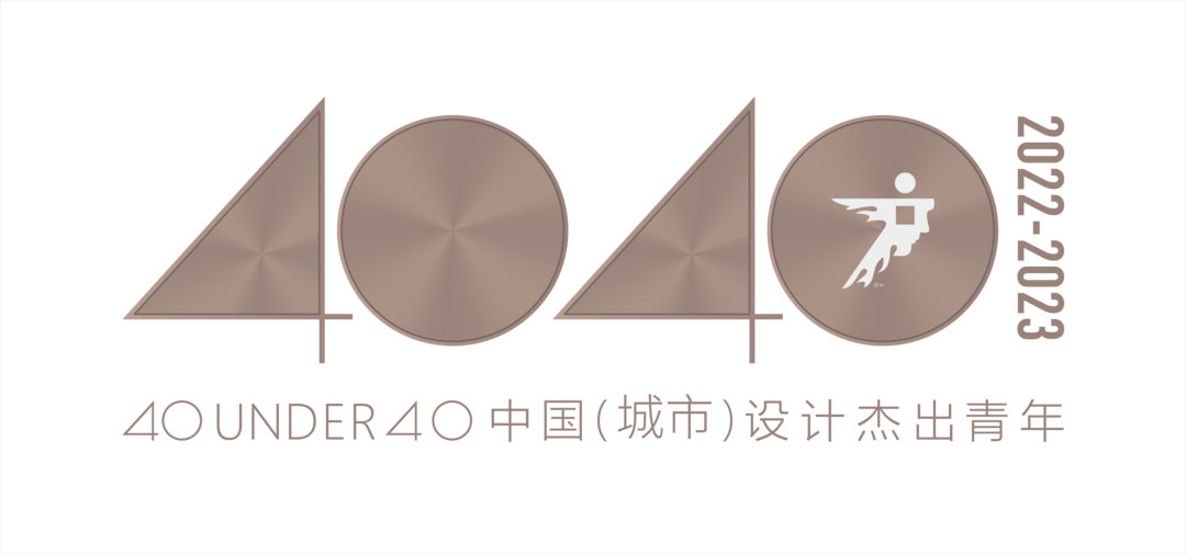 40 UNDER 40 | 榮耀再續(xù)！城市榜LIST·3重磅來襲！