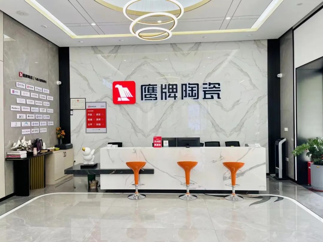 鷹牌墻地專家店｜廣東?惠州——用心塑造別具一格的美學(xué)空間