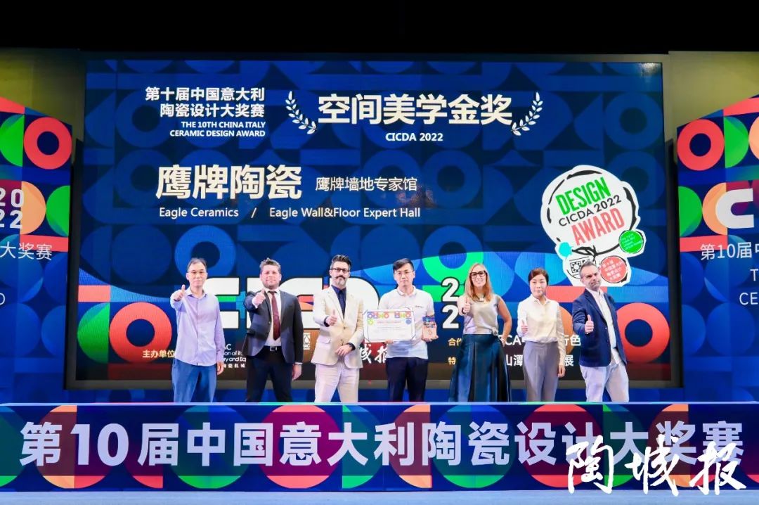 重磅榮譽(yù)｜鷹牌陶瓷榮獲“中意陶瓷設(shè)計(jì)大獎(jiǎng)賽”兩大金獎(jiǎng)！